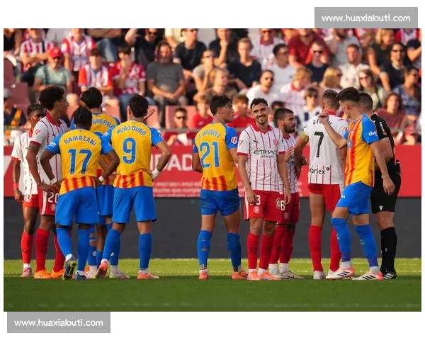 西甲焦点战巴伦西亚主场迎战拉斯帕尔马斯胜负前瞻解析形势走向预测