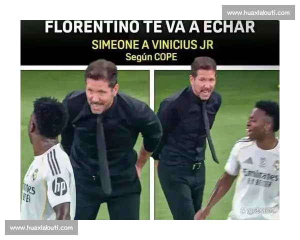 西蒙尼对峙皇马冲突升级场边打架风波引爆足坛热议赛后舆论持续发酵