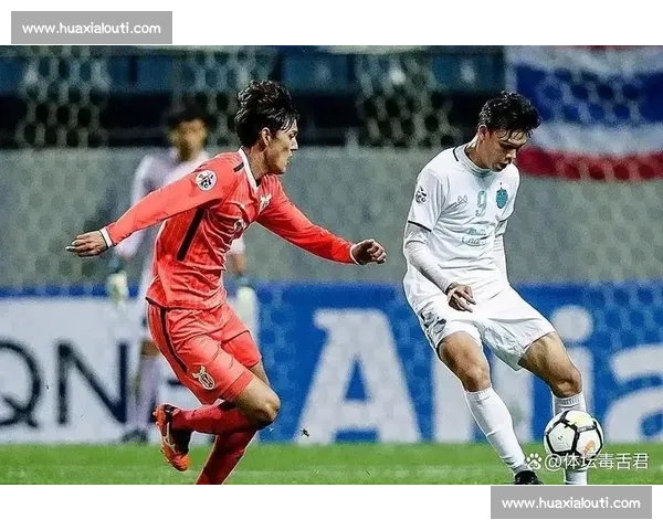 蔚山现代迎战上海申花亚冠焦点对决东西强队实力碰撞前瞻