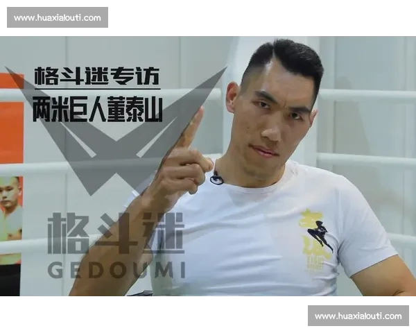 董泰山挑战崔洪万巅峰对决力量与技术的终极较量格斗擂台历史性一战