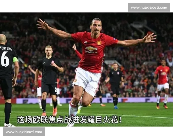 蒙特雷对阵韦拉焦点之战攻防博弈与胜负悬念解析赛前走势与关键球员看点