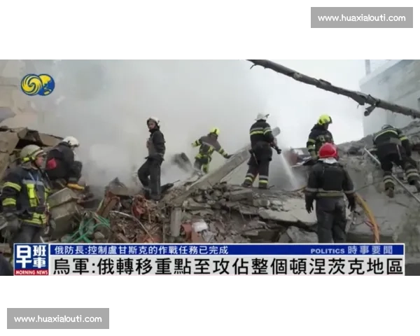 莱斯特城迎战卢甘斯克强强对话欧战焦点之夜前瞻解析战术博弈与胜负走向