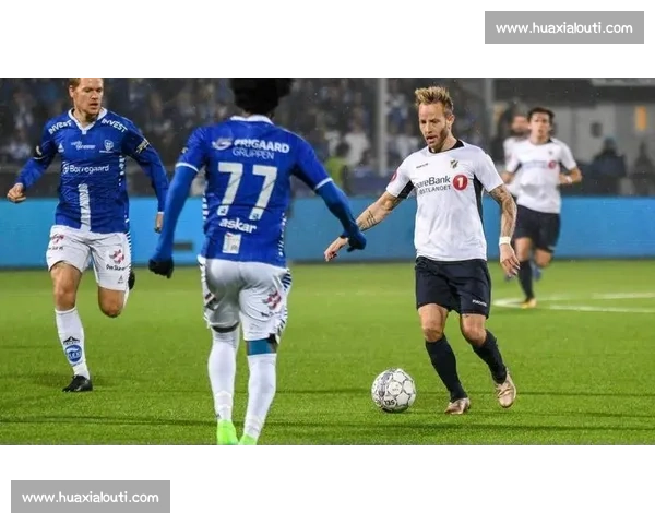 莫尔德主场迎战奥德争夺联赛关键三分走势解析前瞻与看点全面评估